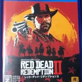 レッド・デッド・リデンプションⅡ
