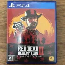 レッド・デッド・リデンプションⅡ