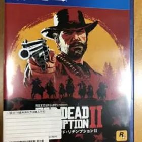 レッドデッドリデンプション2