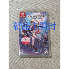 コウエイカガク(KOEI)の【新品未開封】紅の錬金術士と白の守護者 ～レスレリアーナのアトリエ～(家庭用ゲームソフト)