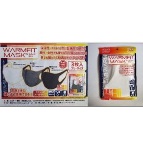 ウォームフィット マスク 3枚入り ホワイト (6個までクロネコゆうパケット可：コンビニ受け取り代引別途送料460円：沖縄県別途送料1560円)