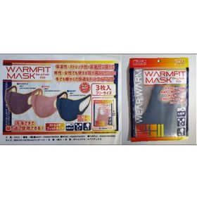 ウォームフィット マスク 3枚入り ネイビー (6個までクロネコゆうパケット可：コンビニ受け取り代引別途送料460円：沖縄県別途送料1560円)
