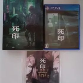 死印 PS4 サウンドCD ボックス付き