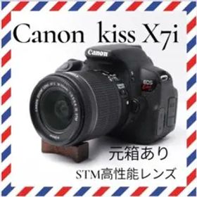 元箱あり❤️Canon kiss X7i❤️自撮りも楽々✨一眼レフカメラ