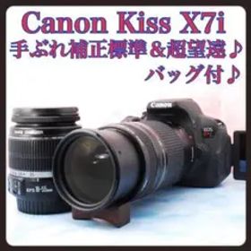 ★キャノン Kiss X7i★手ぶれ補正＆超望遠★一眼レフカメラ★バッグ付♪