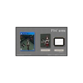 【.co.jpエビテン限定】Ib 豪華版 3Dクリスタルセット（エビテン限定特典付き）PS4