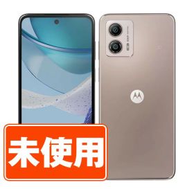 【未使用】moto g53y 5G ペールピンク SIMフリー 本体 ワイモバイル スマホ 【あす楽】 【保証あり】 【送料無料】 mtg53ypk10mtm