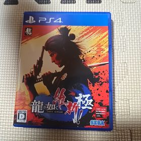 セガ(SEGA)の龍が如く 維新！ 極(家庭用ゲームソフト)