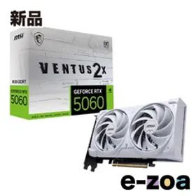 MSI エムエスアイ GeForce RTX 5060 8G VENTUS 2X OC WHITE G5060-8V2CW (2666345)