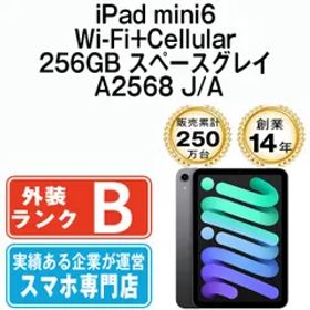【中古】 iPad mini6 Wi-Fi+Cellular 256GB スペースグレイ A2568 2021年 SIMフリー 本体 ipadmini6 タブレットアイパッド アップル apple 【送料無料】 ipdm6mtm2659