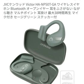 ジャンク JVCケンウッド Victor HA-NP50T ワイヤレスイヤホン