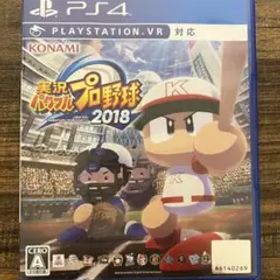 実況パワフルプロ野球2018