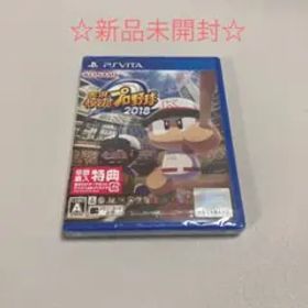 【新品未開封】実況パワフルプロ野球2018