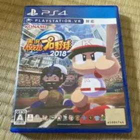 実況パワフルプロ野球2018
