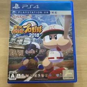 実況パワフルプロ野球2018
