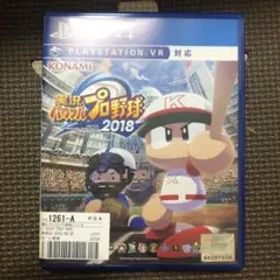 実況パワフルプロ野球2018