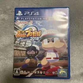 実況パワフルプロ野球2018