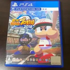 実況パワフルプロ野球2018