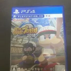 実況パワフルプロ野球2018