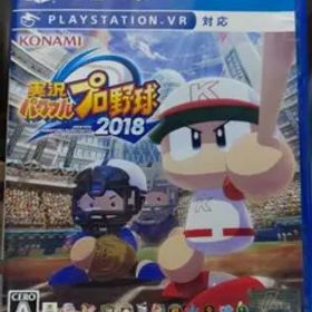実況パワフルプロ野球2018