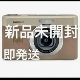 Kodak PIXPRO C1 デジタルカメラ ブラウン