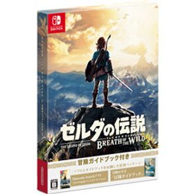 ゼルダの伝説 ブレス オブ ザ ワイルド 〜冒険ガイドブック付き〜 【Switchゲームソフト】