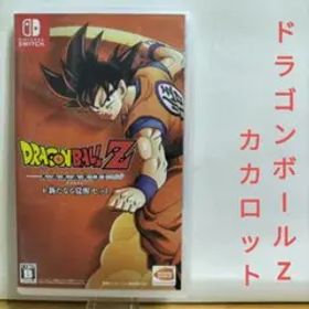 ドラゴンボールZ KAKAROT