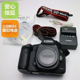 【中古】 良品中古 EOS 5D Mark 3 ブラック ボディ 安心保証 即日発送 デジ1 Canon デジタルカメラ 本体 土日祝発送OK