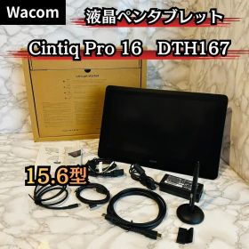 Wacom Cintiq Pro 16のメイン画像