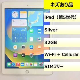 【キズあり品】iPad (第5世代) Wi-Fi + Cellular/32GB/355805085945858