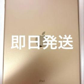 Apple iPad 第5世代 32GB ゴールド 本体