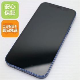 良品中古 SIMフリー iPhone12 mini 64GB ブルー 即日発送 土日祝発送