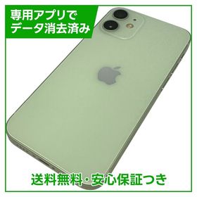 iPhone 12mini 128GB グリーン SIMフリー