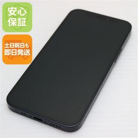 美品 SIMフリー iPhone12 mini 256GB ブラック 即日発送 土日祝発送