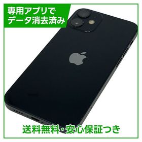 【バッテリー81%】iPhone 12mini 64GB ブラック SIMフリー au版