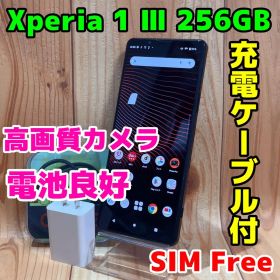 SIMフリー 本体 Xperia 1 Ⅲ 256 GB 089G3 ブラック