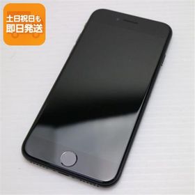 美品 SIMフリー iPhone SE 第2世代 256GB ブラック スマホ 白ロム 中古 あすつく 土日祝発送OK
