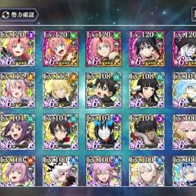 強垢 引退垢 廃課金垢まおりゅう 転スラ 魔王と竜の建国譚 引退垢引退アカウントiOS/Android 1.5周年ギィ[赤界ノ悪魔公]+石12000個+★5キャラ21-25...iOS/Android コリウスヴィオレ[紫魔ノ頂点]+石15000個+★5キャラ21...超神垢 石4500以上 SAOコンプ キリト＋アスナ＋SAOリムル＋シノン...iOS/Android 石16000個+★5キャラ49体 初期アカウント軍服パーティー確定！魔唱石23700↑＋4周年仮面＋4周年ルミナス＋...【最強石垢】魔唱石23800↑＋軍服パーティー＋4周年仮面＋4周年ル...超希少！魔唱石20400↑＋4周年ルミナス＋支配者仮面＋3周年仮面＋3...超大量！魔唱石24500↑＋ユウキ2凸＋キリト1凸＋シノン1凸＋アスナ...超神垢 石9100以上 SAOコラボ最強2種 超克ルミナス＋SAOリムル＋...大特価！魔唱石9500↑＋シノン1凸＋ユウキ2凸＋キリト1凸＋アスナ...超希少！魔唱石19600↑クリスマスけも耳パーティーコンプ＋4周年仮...神垢！魔唱石21100↑＋SAOコンプ！ユウキ2凸＋アスナリムル＋キリ...超神垢 石13500以上 SAOコラボ最強3種 超克ルミナス＋SAOリムル＋...Android專用 刻ノ旅仮面の勇者+石12000個+★5キャラ9体 初期アカウ...超神垢 石3400以上 SAOコラボコンプ キリト＋アスナ＋SAOリムル＋...戦場ヴィオレ他★6完凸11体 SAOキリトAndroid限定 石16000-18000個+★5合計60～80体IOS限定 石16000-18000個+★5合計49～60体超神垢 石2600以上 SAOコラボコンプ キリト＋アスナ＋SAOリムル＋...IOS限定 石13500-18000個+★5合計30～50体超神垢 石3000以上 SAOコラボ キリト＋アスナ＋シノン＋SAOリムル...引退アカウント神アカウント破格IOS限定 石16000-18000個+★5合計60～80体Android限定 石16000-18000個+★5合計49～60体2垢！IOS專用 石12000個+★5キャラ19体 初期アカウントAndroid限定 石13500-18000個+★5合計30～50体4周年キャラ多数あり 4周年ルミナス完凸引退垢 フリーレン ヒンメルあり 1.5周年ギィ完凸アカウント販売iOS/Android 花嫁シュナ[花嫁白姫]+石12000個+★5キャラ21-25体 初期iOS/Android クリスマスシュナ[偶像鬼巫女]+石13000個+★5キャラ21...iOS/Android 2.5周年ミリム[魔砲ノ幻竜]+石15000個+★5キャラ21-25...iOS/Android 2.5周年仮面の勇者[刻盾ノ幻装]+石13000個+★5キャラ2...iOS/Android 2.5周年ギィ[赤翼ノ幻魔]+石15000個+★5キャラ21-25体...Android限定[刻ノ旅]仮面の勇者+石12000-18000個★5合計9～15体アカウント販売