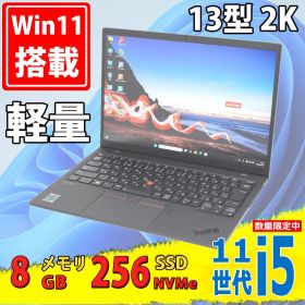 ThinkPad X1 Nano 新品 179,800円 中古 47,980円 | ネット最安値の価格