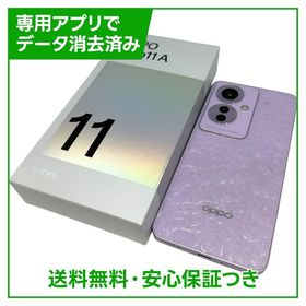 OPPO Reno11 A CPH2603 128GB コーラルパープル SIMフリー