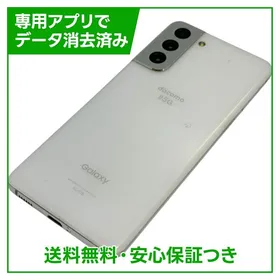 サムスン Galaxy S21 新品¥52,000 中古¥15,999 | 新品・中古のネット最