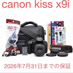 保証付き/Canon EOS Kiss X9i /Canon EF 28-80㎜