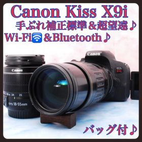 Canon Kiss X9i★手ぶれ補正＆超望遠★一眼レフカメラ★バッグ付