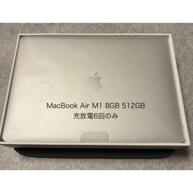 アップル(Apple)の美品 ほぼ未使用 100% MacBook Air M1 512GB 8GB(ノートPC)
