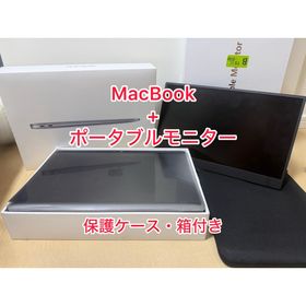マック(Mac (Apple))のMacBook Air & ポータブルモニター セット 箱・保護ケース付き(ノートPC)