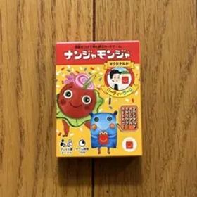ナンジャモンジャ カードゲーム