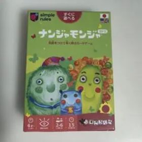 ナンジャモンジャ カードゲーム
