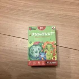 ナンジャモンジャ