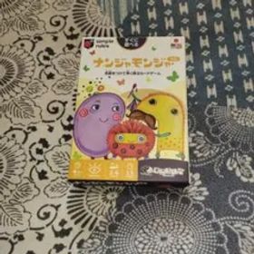 ナンジャモンジャ シロ