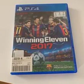 ウイニングイレブン2017